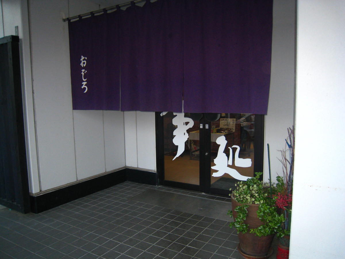 Business Hotel Ojiro Shizuoka Buitenkant foto